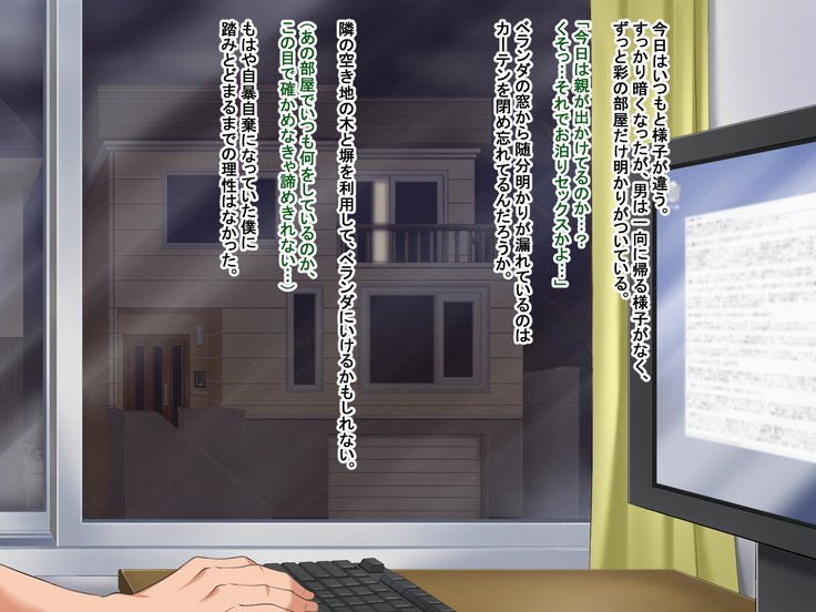 とおざくるキミココニイルボク