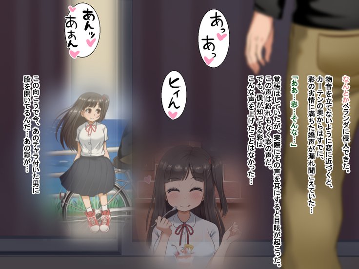 とおざくるキミココニイルボク