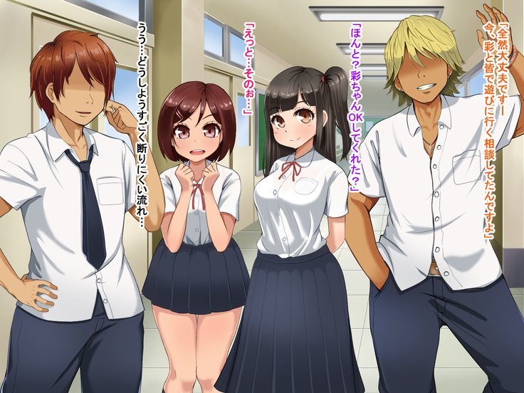 とおざくるキミココニイルボク