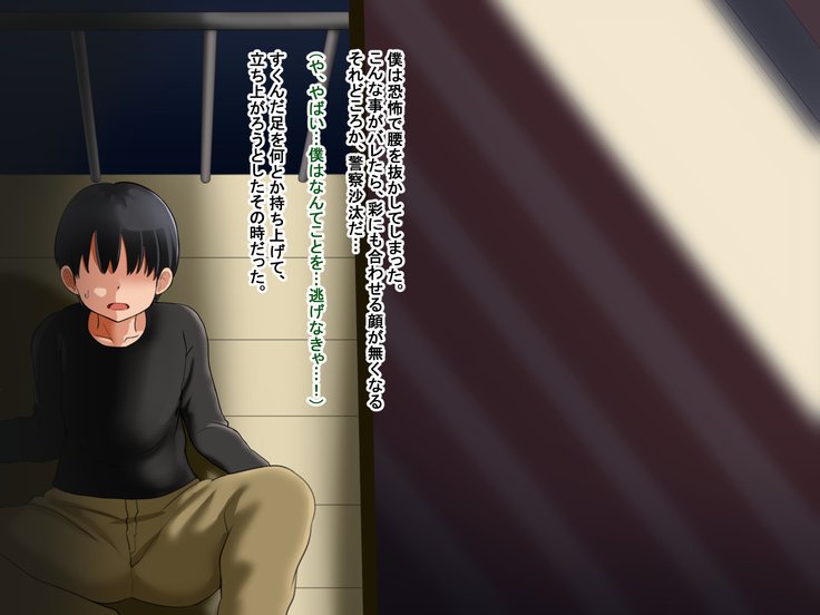 とおざくるキミココニイルボク