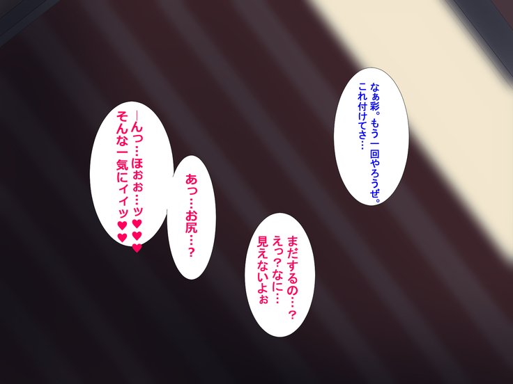 とおざくるキミココニイルボク