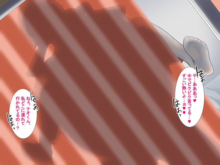 とおざくるキミココニイルボク