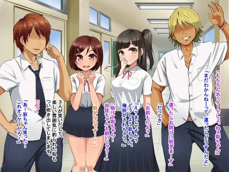 とおざくるキミココニイルボク