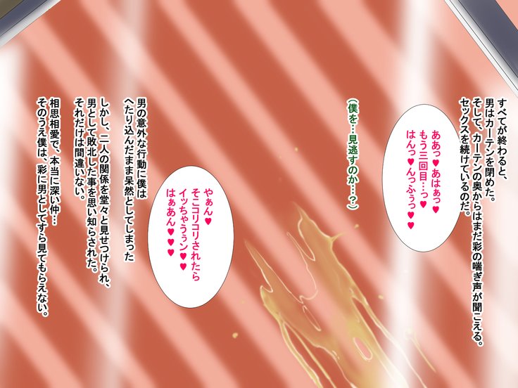 とおざくるキミココニイルボク