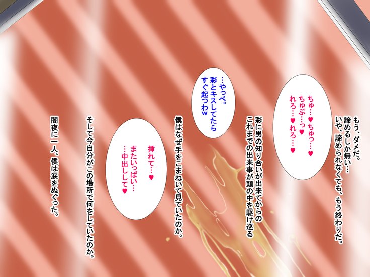 とおざくるキミココニイルボク