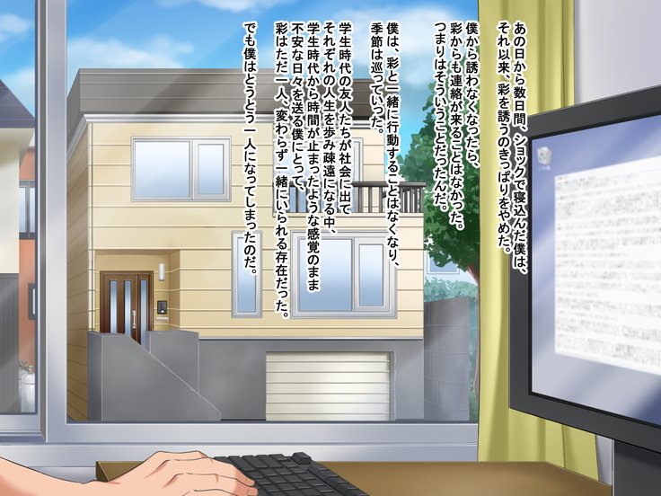 とおざくるキミココニイルボク