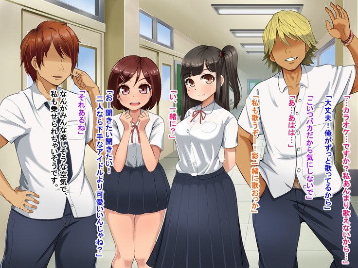 とおざくるキミココニイルボク