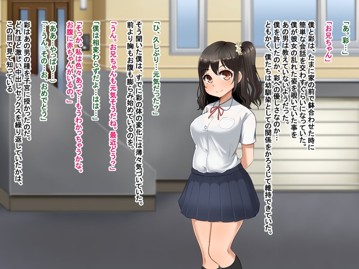 とおざくるキミココニイルボク