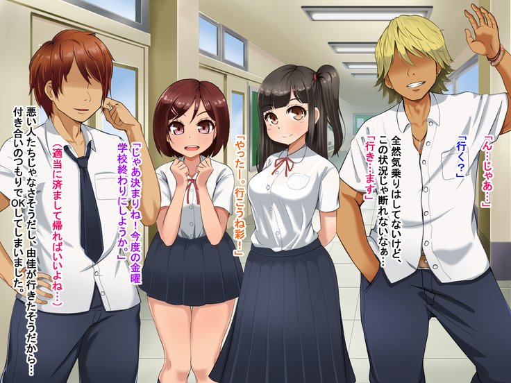 とおざくるキミココニイルボク