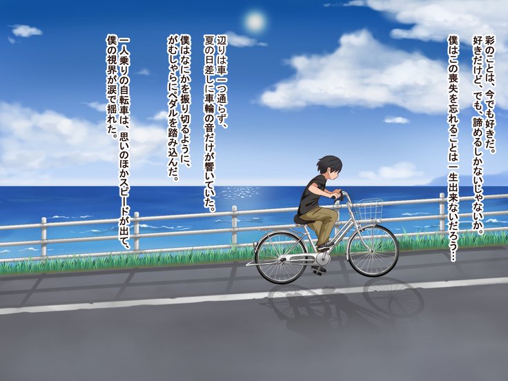 とおざくるキミココニイルボク