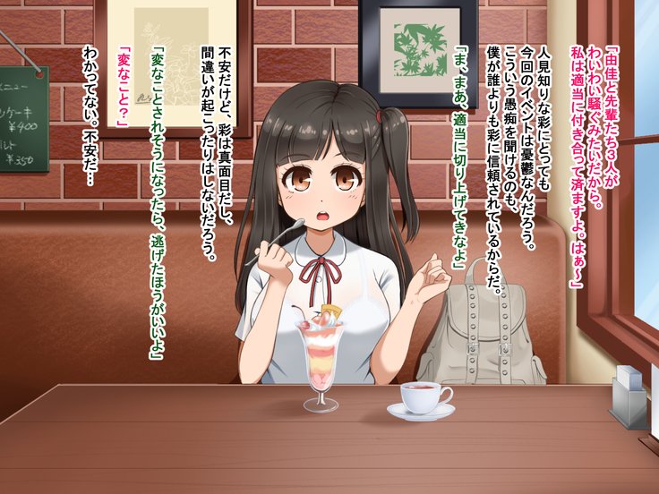 とおざくるキミココニイルボク