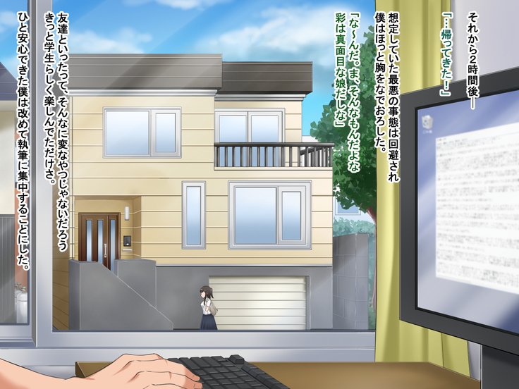 とおざくるキミココニイルボク