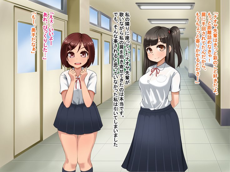 とおざくるキミココニイルボク