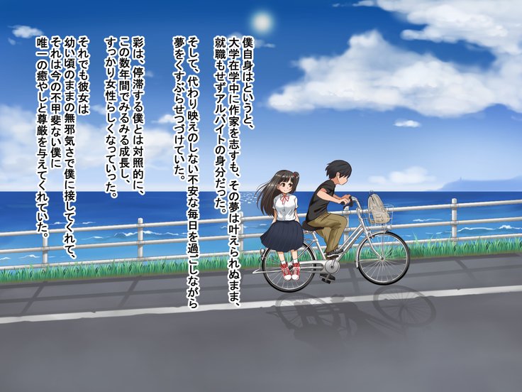 とおざくるキミココニイルボク