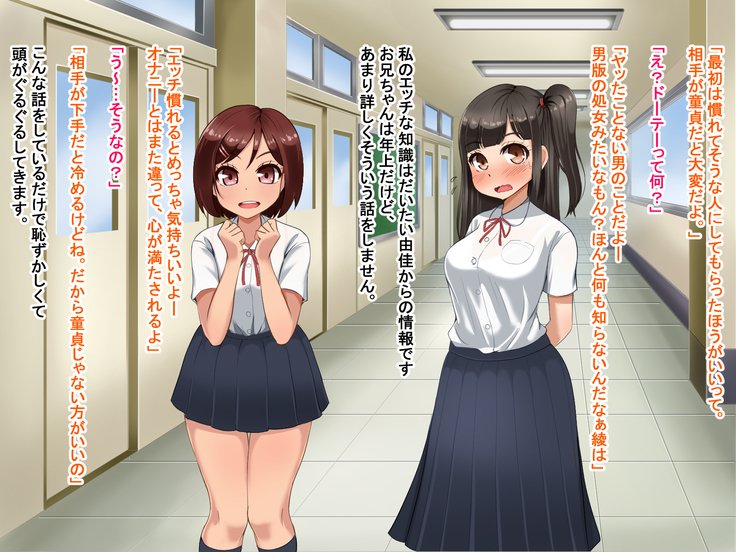 とおざくるキミココニイルボク