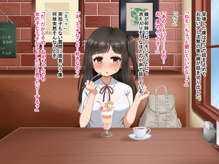 とおざくるキミココニイルボク