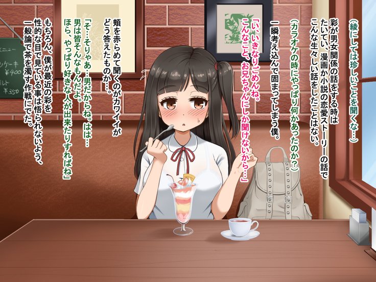 とおざくるキミココニイルボク