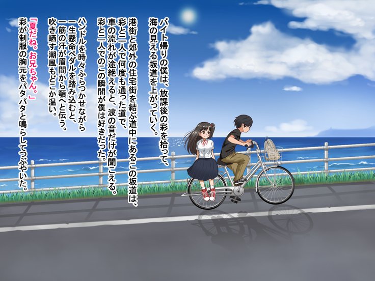 とおざくるキミココニイルボク