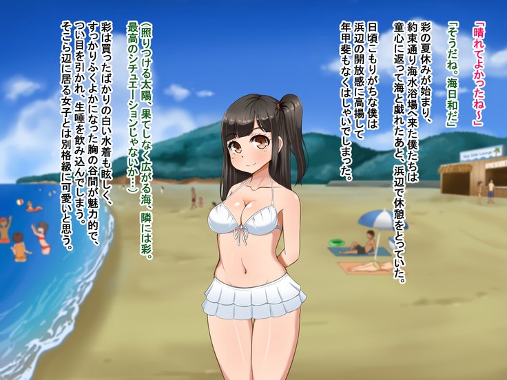 とおざくるキミココニイルボク