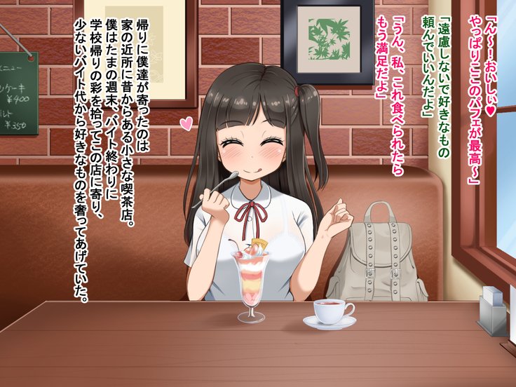 とおざくるキミココニイルボク