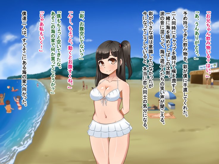 とおざくるキミココニイルボク