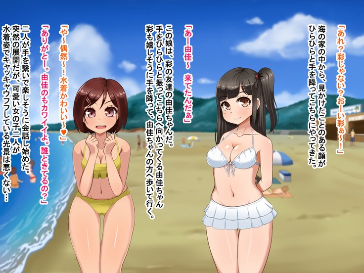 とおざくるキミココニイルボク