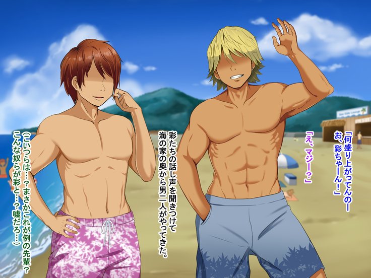 とおざくるキミココニイルボク