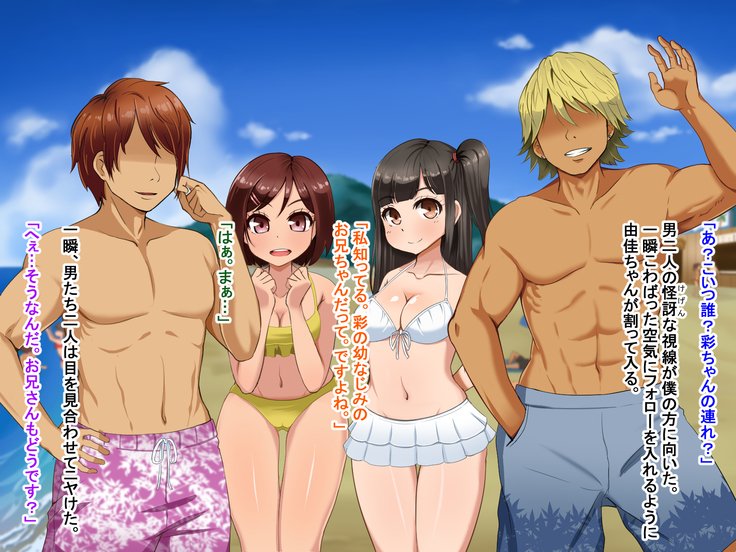 とおざくるキミココニイルボク