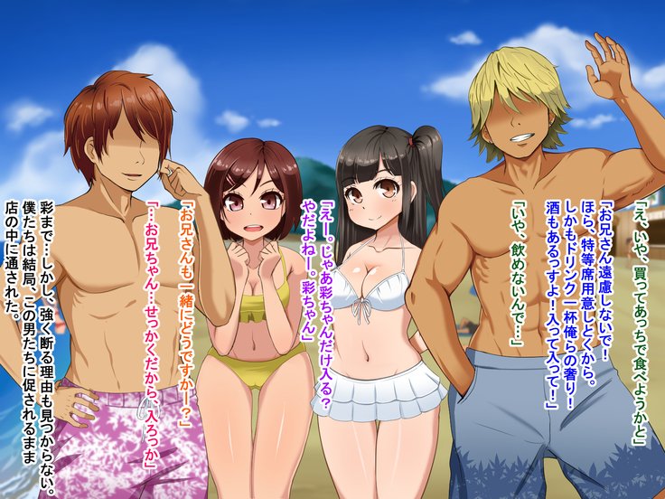 とおざくるキミココニイルボク