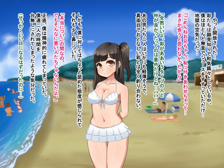 とおざくるキミココニイルボク