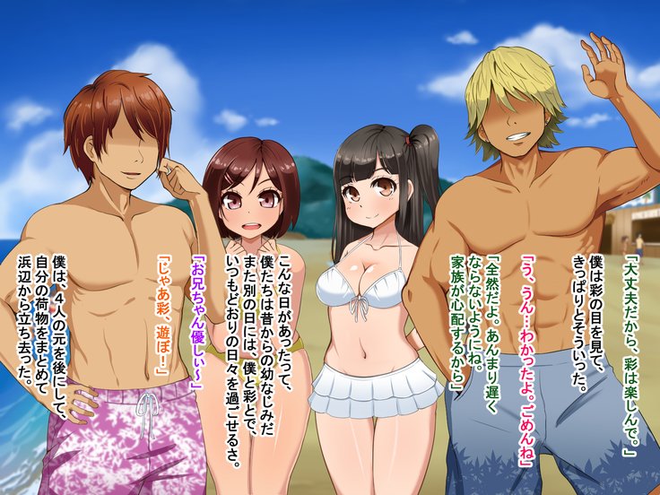 とおざくるキミココニイルボク