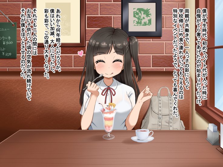 とおざくるキミココニイルボク