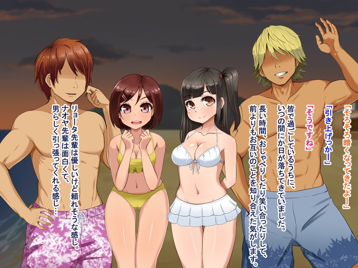 とおざくるキミココニイルボク