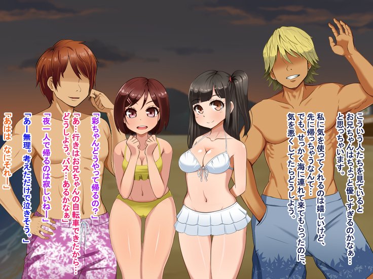 とおざくるキミココニイルボク