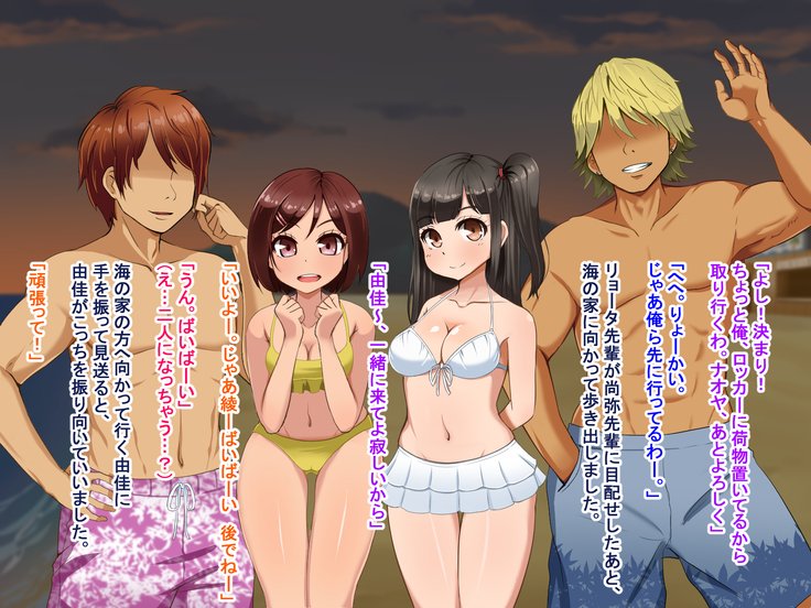 とおざくるキミココニイルボク