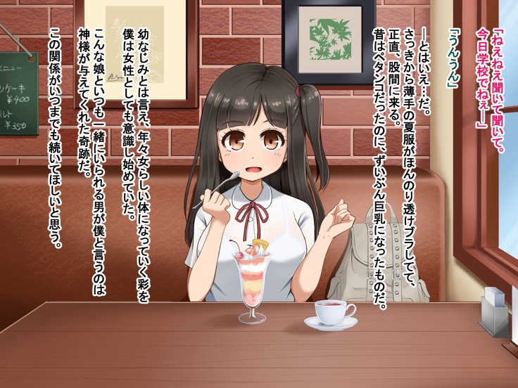 とおざくるキミココニイルボク