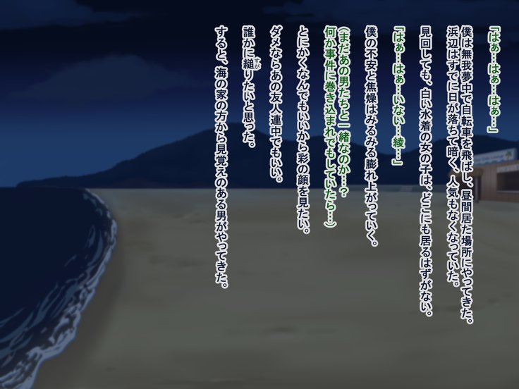 とおざくるキミココニイルボク