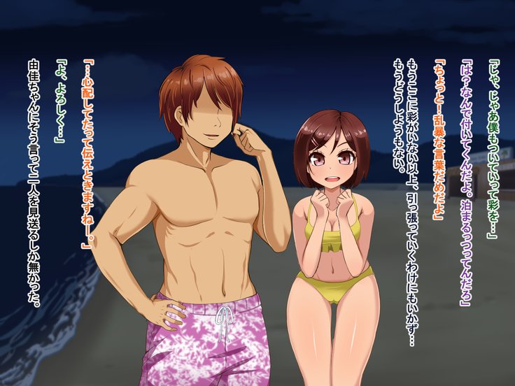 とおざくるキミココニイルボク