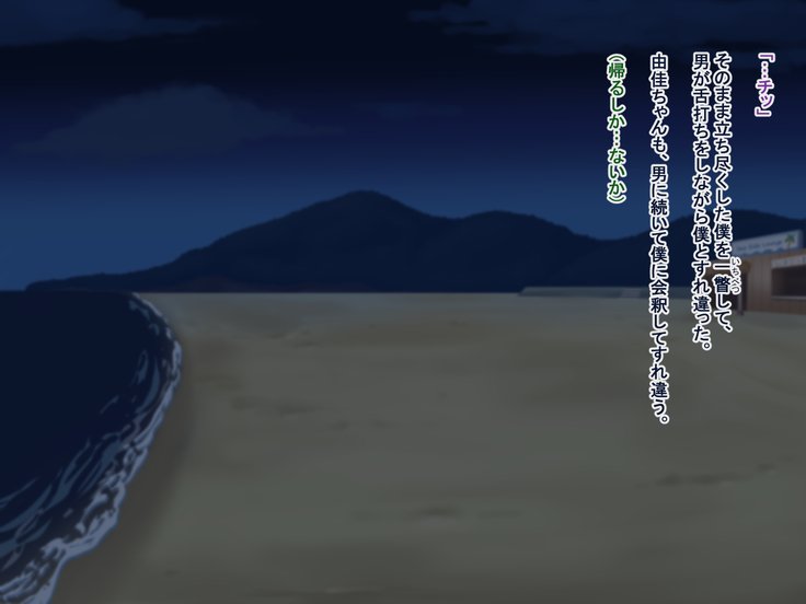 とおざくるキミココニイルボク