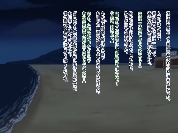 とおざくるキミココニイルボク