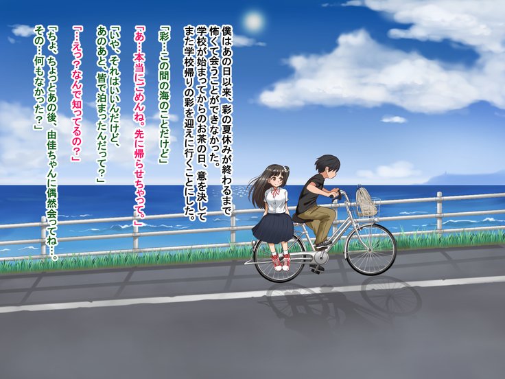 とおざくるキミココニイルボク