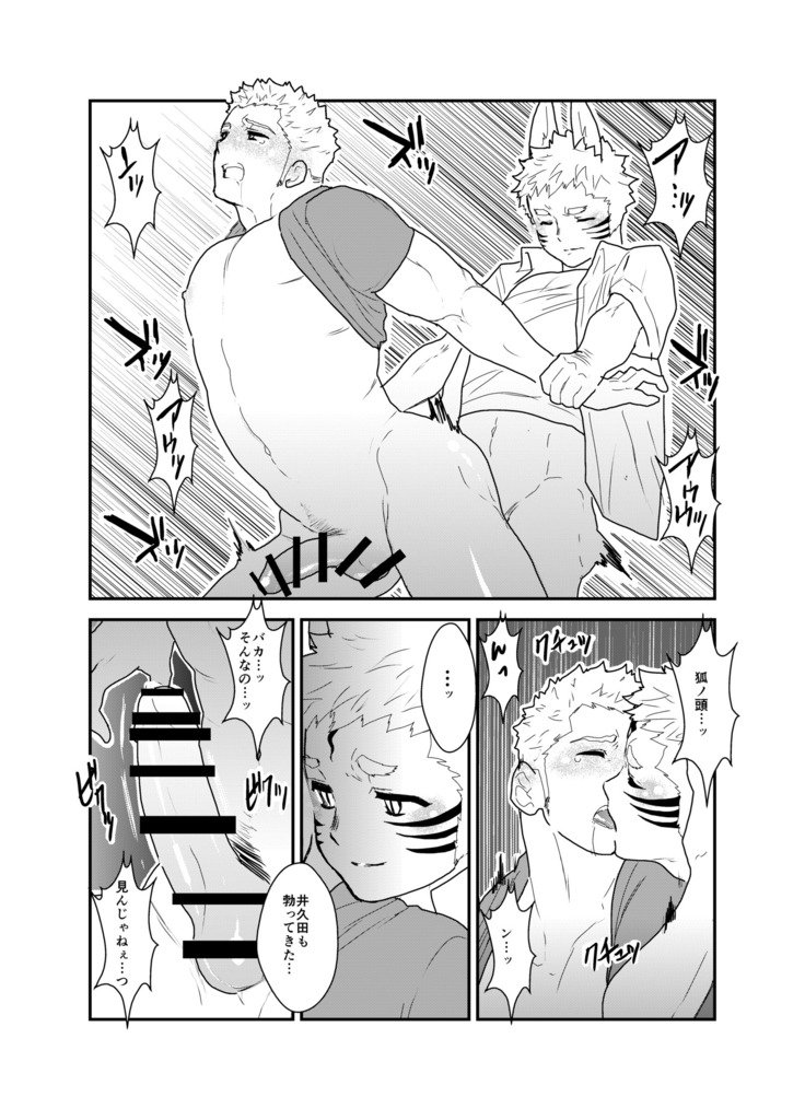 あの男がどうして私と一緒に行けないのか私には分かりません。