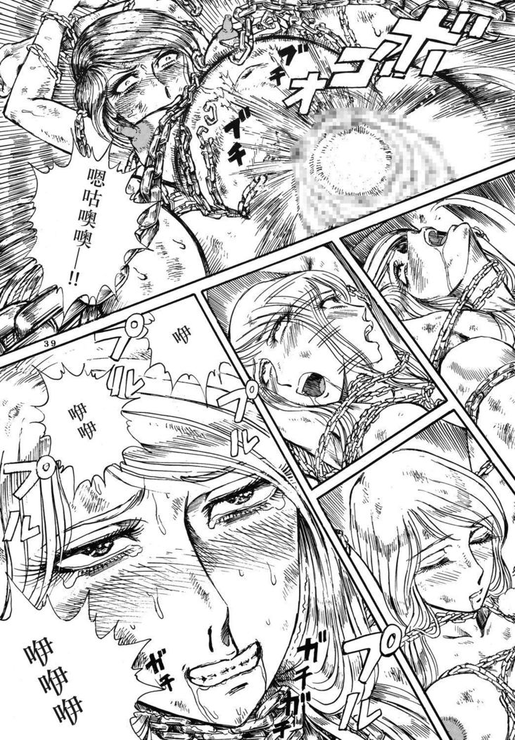 妖神坊オタクまつり3