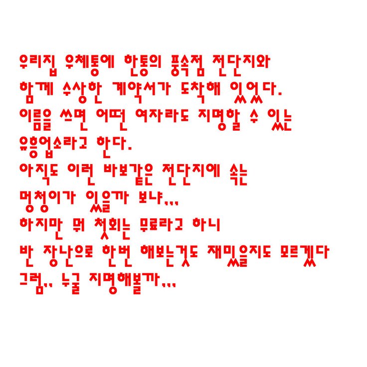 とある魔術の禁書目とある魔術の禁書目録親子丼とある魔術の禁書目録