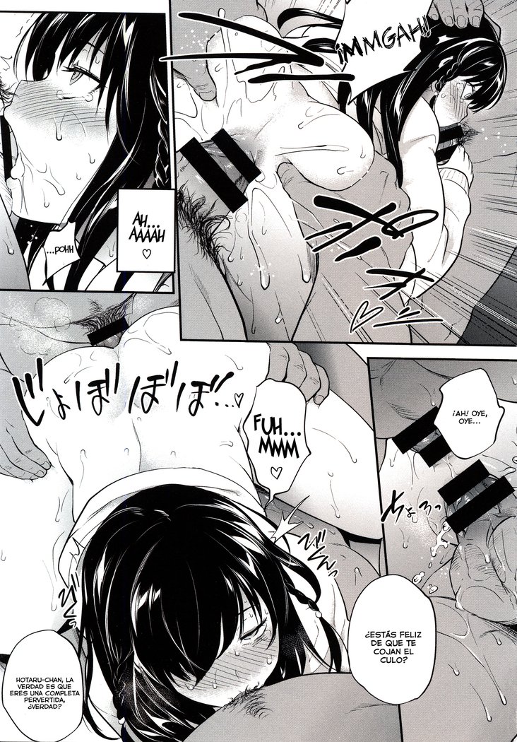 ピンカートンCh。 1-2-6