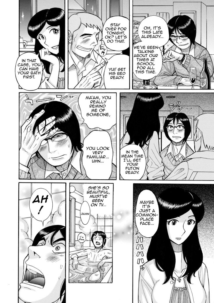 あこがれの瞳ちゃんは人見ちゃん|愛らしい瞳ちゃんは人見