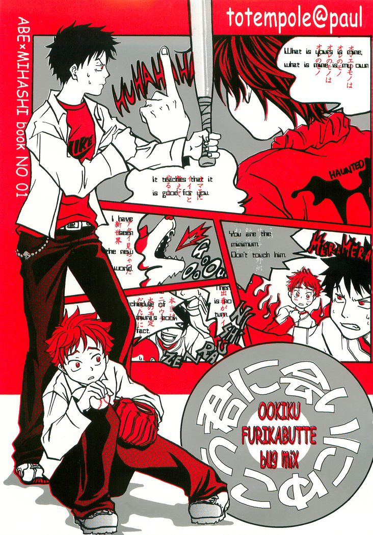 キミニ逢いにこう