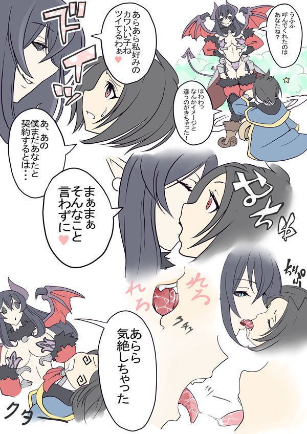 リシスとアグレス