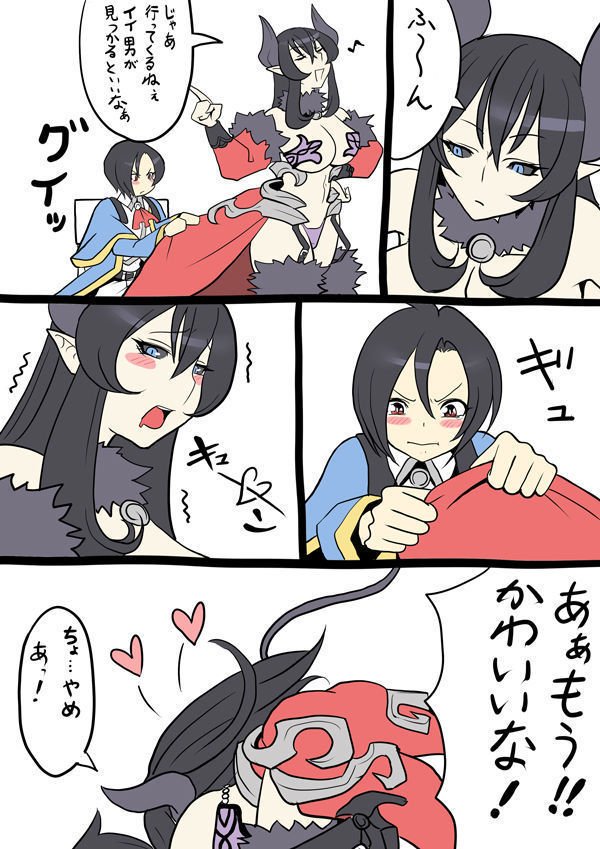 リシスとアグレス