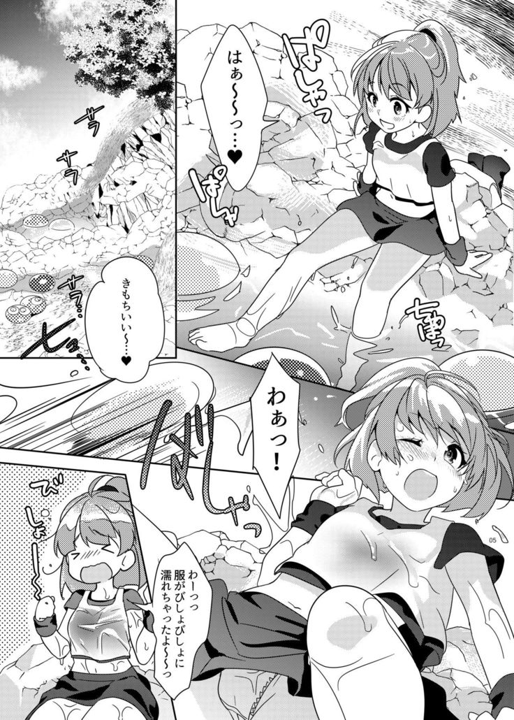 トロトロトリップミックスORE